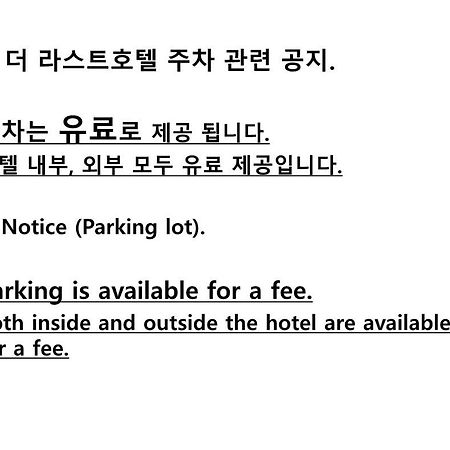The Last Hotel Nampo Busan Bagian luar foto